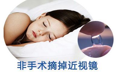 青島亞視視光技術(shù)有限公司