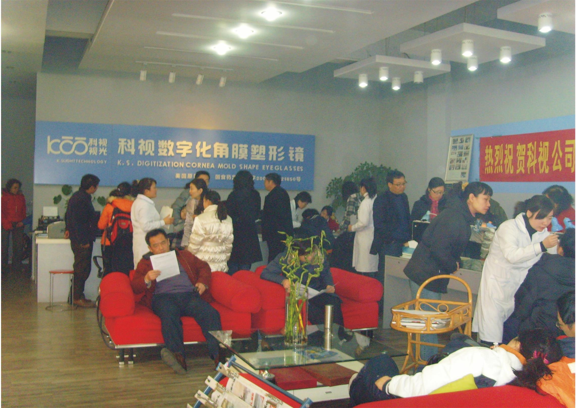 實(shí)體店簽約配鏡現(xiàn)場(chǎng)5